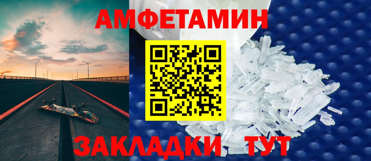 Верхняя Пышма  АМФЕТАМИН  АМФЕТАМИН  АМФЕТАМИН 97%  Вход с VPN 