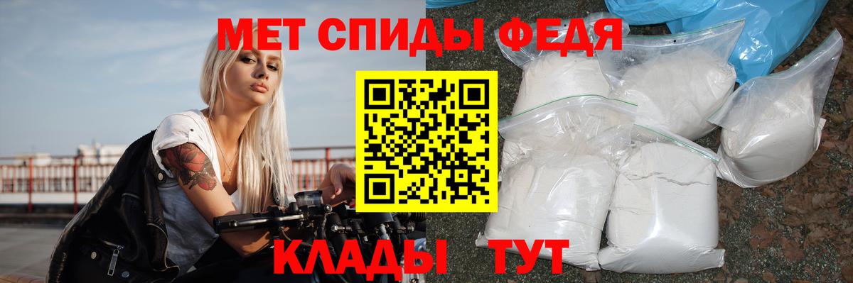 АМФЕТАМИН VHQ Верхняя Пышма