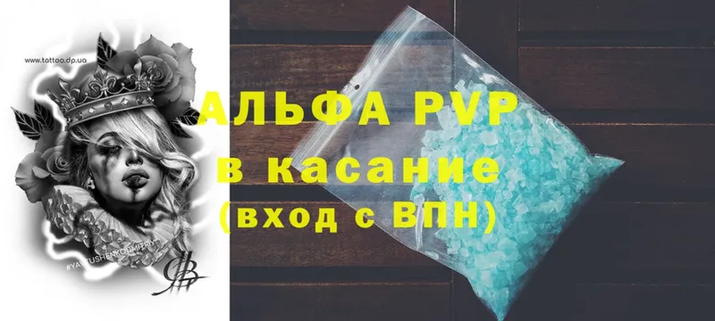 даркнет наркотические препараты  Верхняя Пышма  A-PVP мука  цены наркотик 