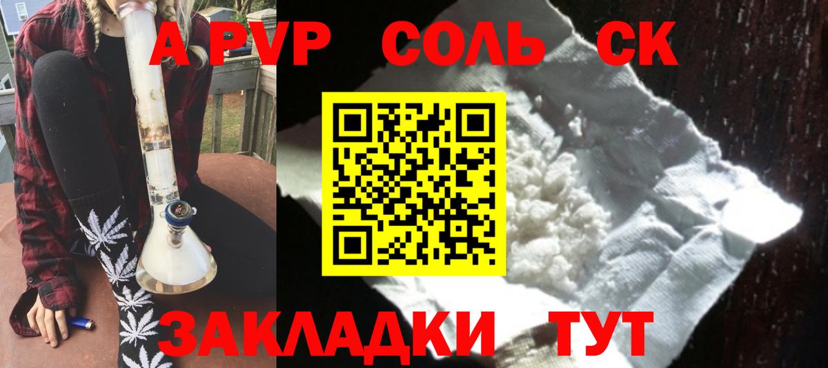 A-PVP СК Верхняя Пышма