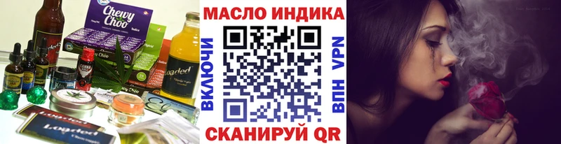 Еда ТГК конопля  наркота  Верхняя Пышма 