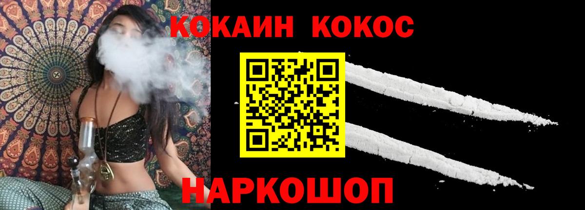 Кокаин  Кокаин FishScale  Верхняя Пышма  Cocaine VHQ 