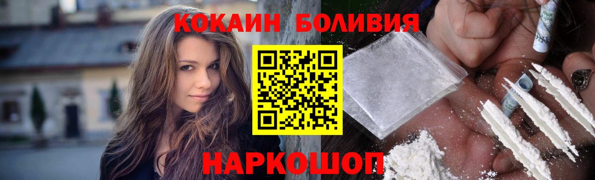 КОКАИН 97% Верхняя Пышма