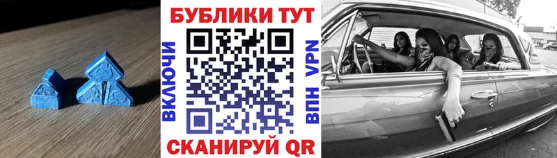 Ecstasy 280мг  Верхняя Пышма 