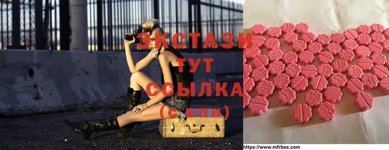 Ecstasy MDMA  купить наркотик  Верхняя Пышма 