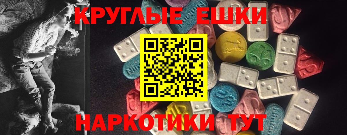 Верхняя Пышма  гидра ССЫЛКА  Вход с VPN  Ecstasy Philipp Plein  Экстази Philipp Plein 