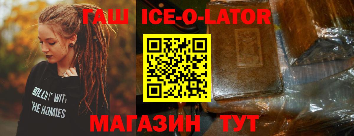 ГАШ индика сатива  Гашиш  ГАШ убойный  Верхняя Пышма 