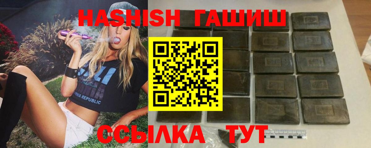 ГАШИШ хэш Верхняя Пышма