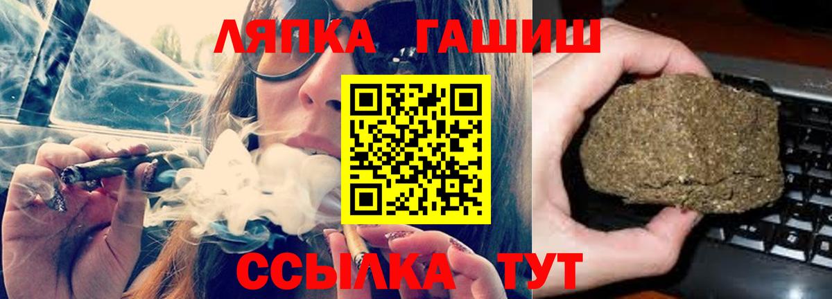 Верхняя Пышма  Гашиш ice o lator  Вход с VPN 