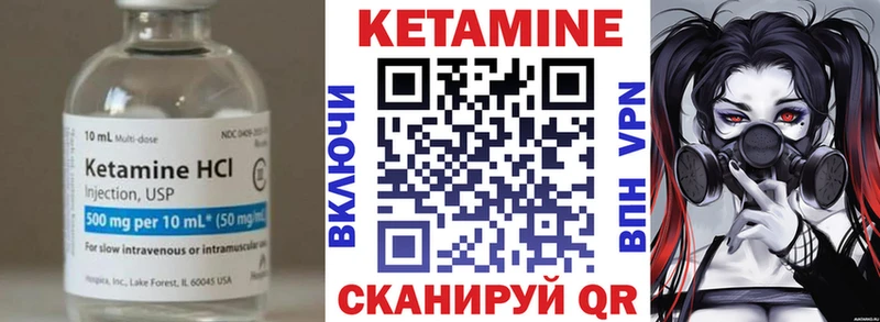 наркотики  кракен ССЫЛКА  Кетамин ketamine  Верхняя Пышма 