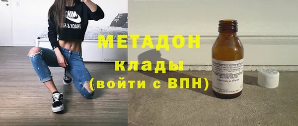 метадон Беломорск