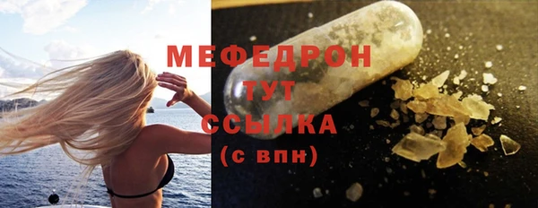 метадон Беломорск