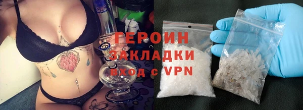 метадон Беломорск