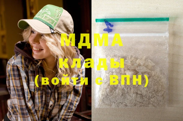 метадон Беломорск