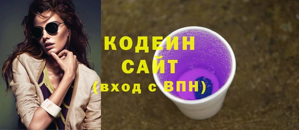 метадон Беломорск