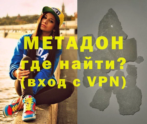 метадон Беломорск