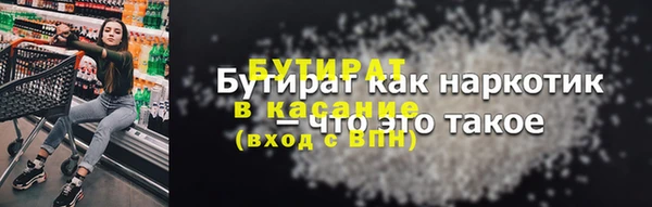 метадон Беломорск