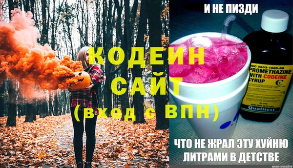 синтетический гашиш Иннополис