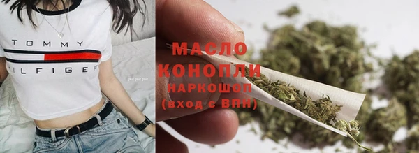 метадон Беломорск