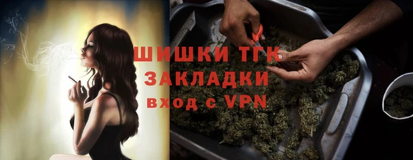 МДПВ Белокуриха