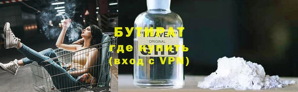метадон Беломорск
