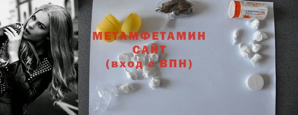 метадон Беломорск