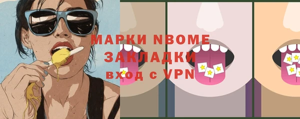 МДПВ Белокуриха