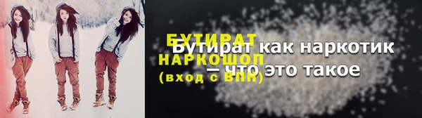 метадон Беломорск