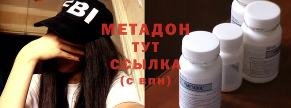 метадон Беломорск