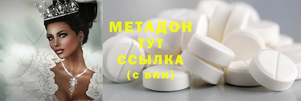 наркотики Белоозёрский