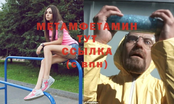 МДПВ Белокуриха