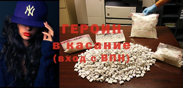 МДПВ Белокуриха