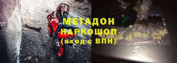 МДПВ Белокуриха