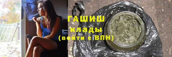 метадон Беломорск
