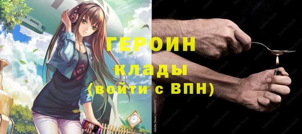 наркотики Белоозёрский