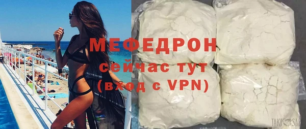 МДПВ Белокуриха