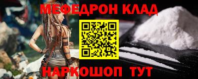 кокаин перу Балаково