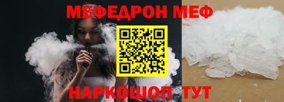 MESCALINE Апшеронск