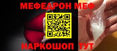 кокаин перу Балаково