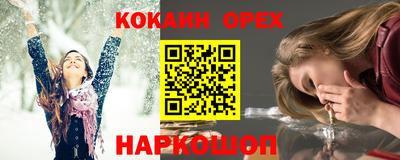 MDMA Балахна