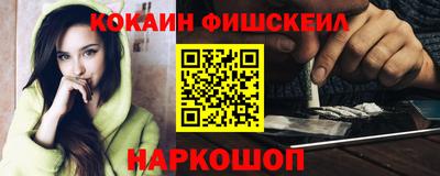 MESCALINE Апшеронск