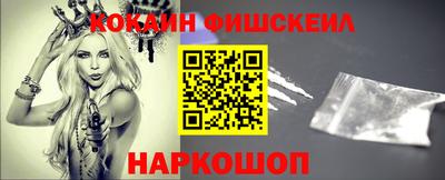 MESCALINE Апшеронск