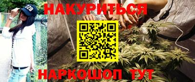 кокаин перу Балаково