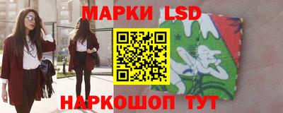кокаин перу Балаково