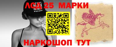 MESCALINE Апшеронск