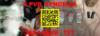 скорость Абакан