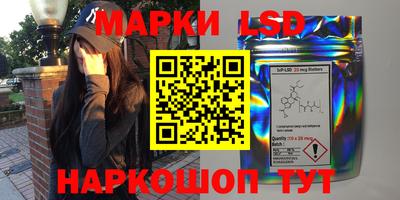 MESCALINE Апшеронск