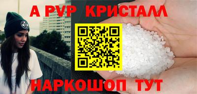 синтетический гашиш Гай