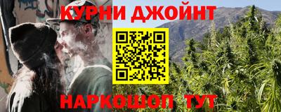 кокаин перу Балаково