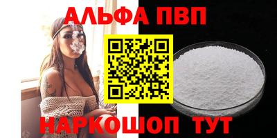 кокаин перу Апрелевка